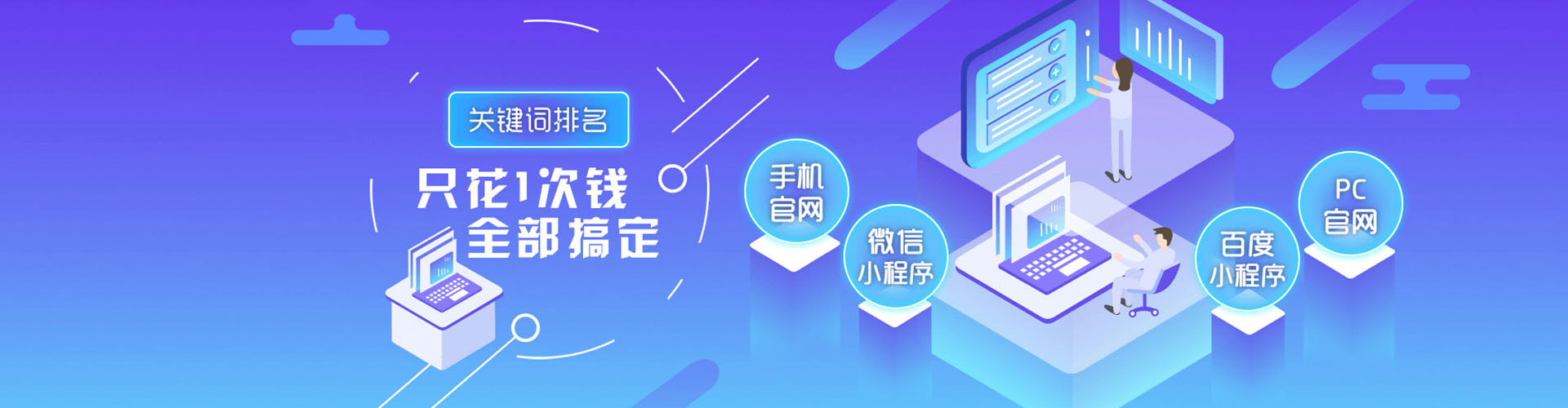 鄂州百度信息流